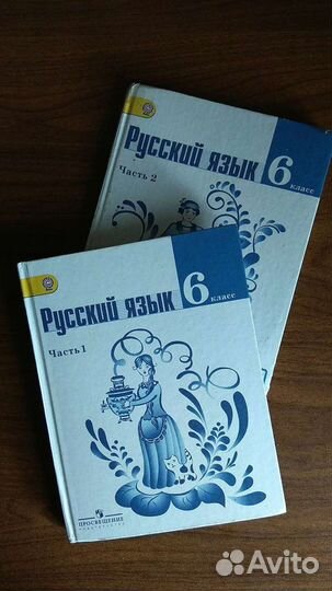 Учебники с 5-7 класс