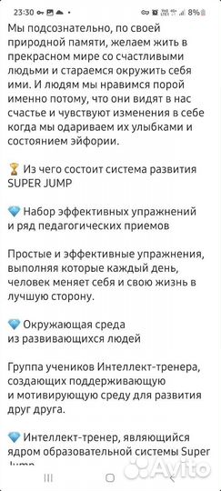 Обучение курсы,вебинар, тренинги