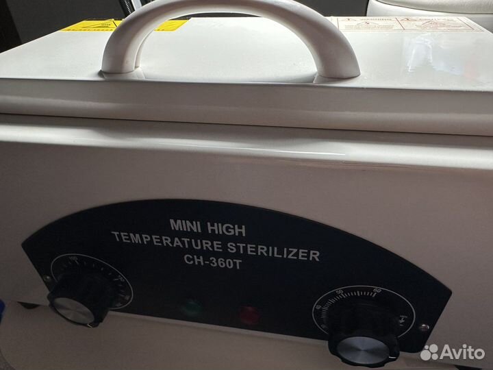 Сухожар CH-360Т