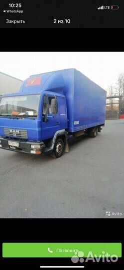 Водитель категории с на межгород