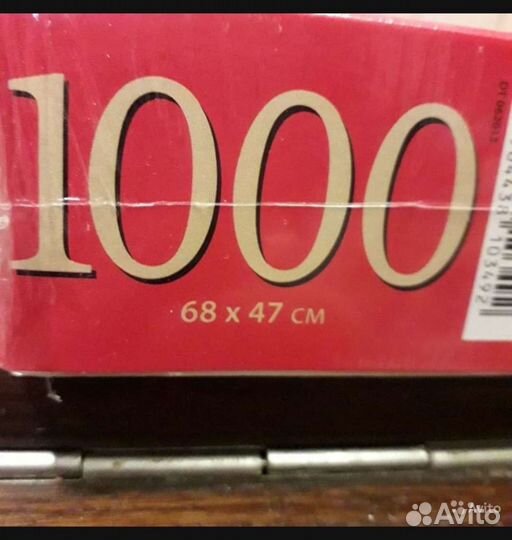 Пазлы новые 1000 деталей запечатанные
