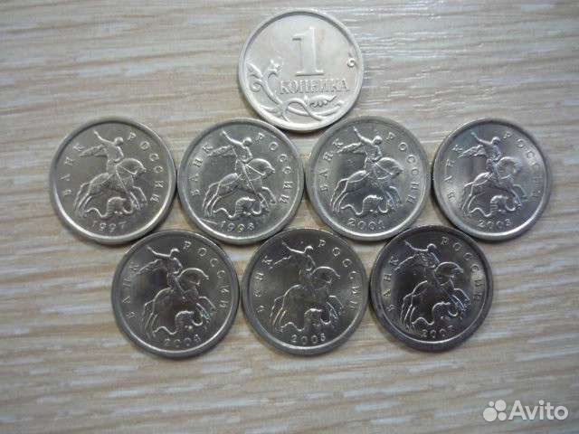Монеты современной россии