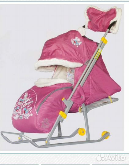 Санки коляска