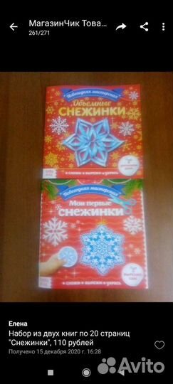 Новые детские книжки и прописи