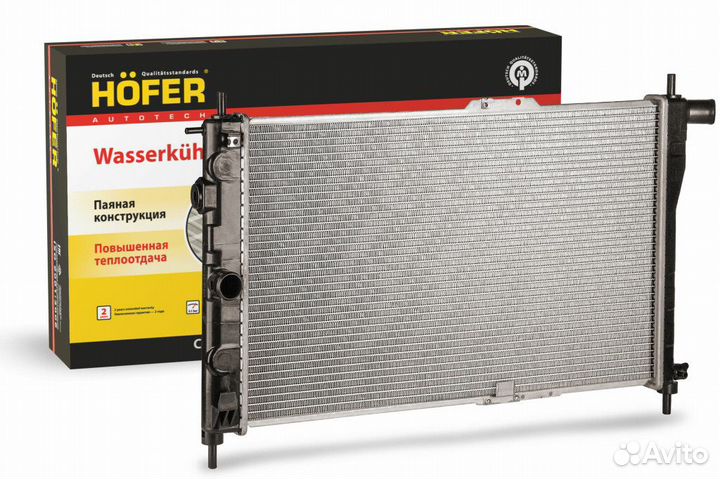 Радиатор охлаждения hofer HF 708 490