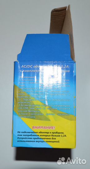 Универсальный адаптер