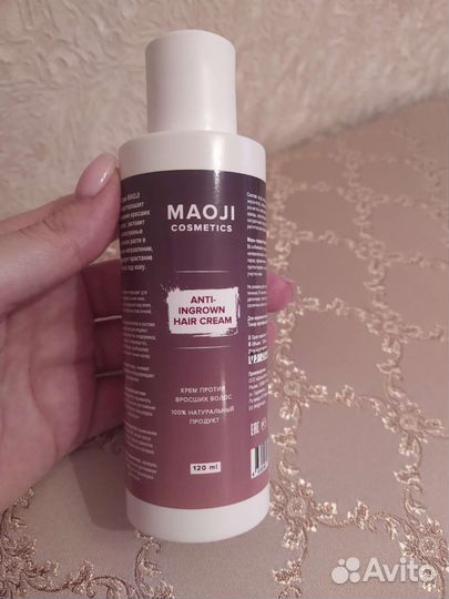 Крем против вросших волос