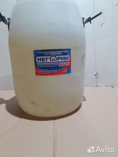 Состав огнебиозащитный