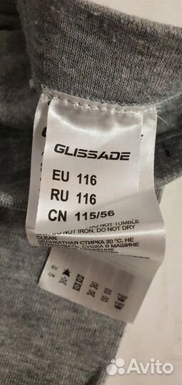 Термобелье детское