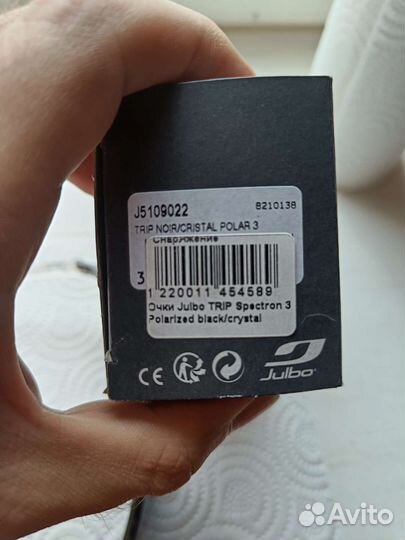 Очки julbo rip spectron 3