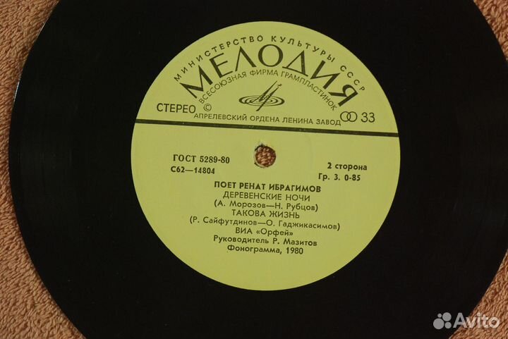 Ренат Ибрагимов - Старый костер