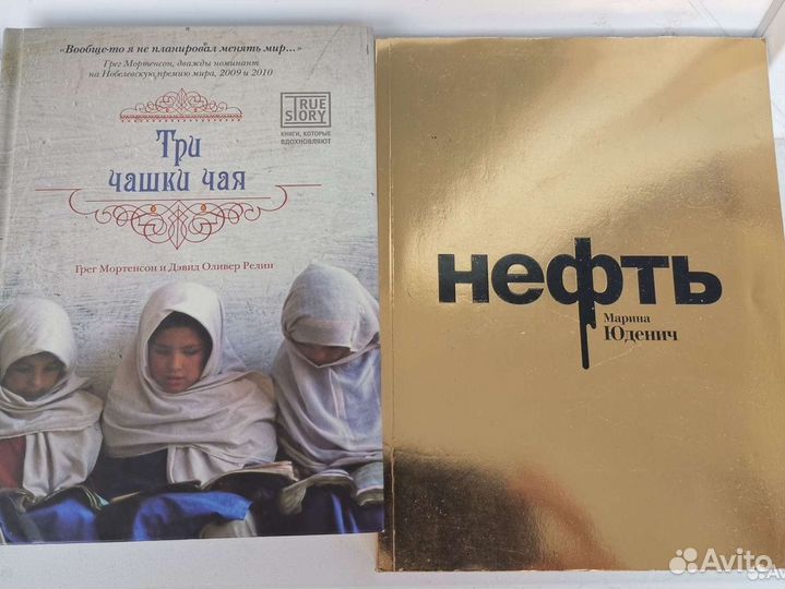 Книги Э. Девинсон, М. Юденич, Г. Матерсон