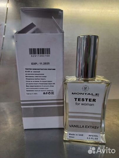 Духи женские