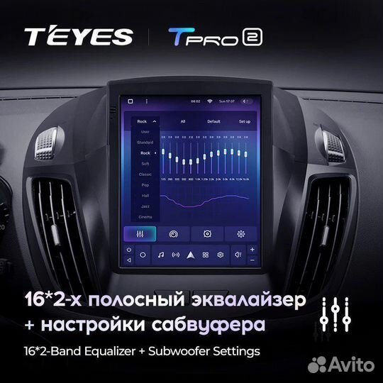 Магнитола Tesla Teyes Tpro2 4/32 Kuga 2/Escape 3