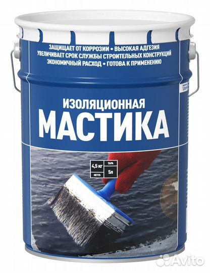 Мастика битумная изоляционная (21,5 л / 19 кг/ мет