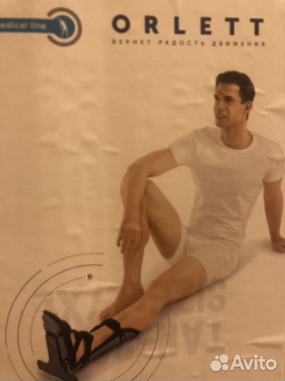 Деротационный ортез TAN-201F