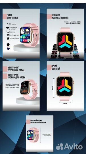 Инфографика для маркетплейсов дизайн карточки