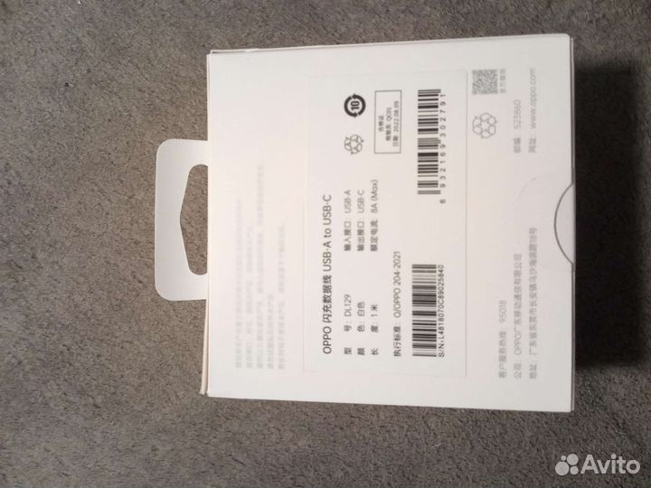 Шнур oppo USB-A на USB-C 8A