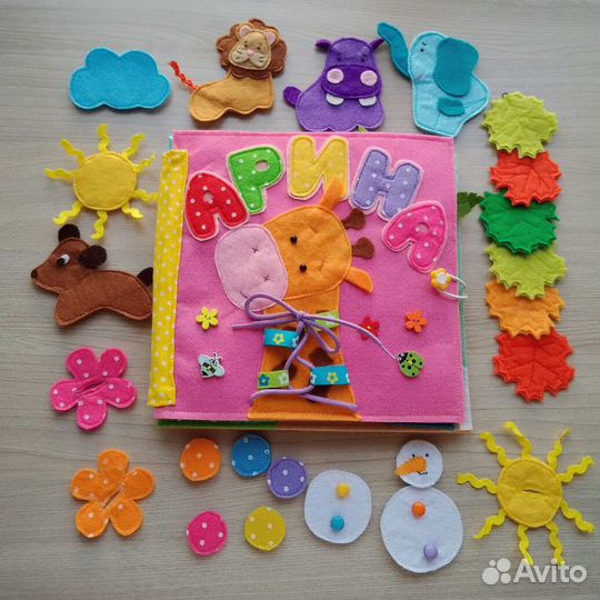 Развивающая книжка