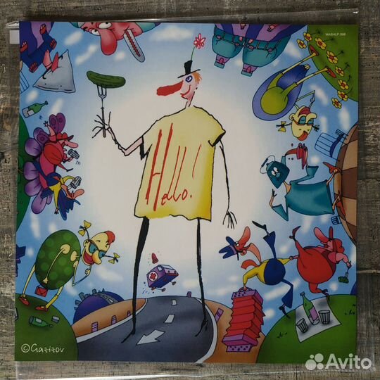 Профессор Лебединский - Хэллоу Гудбай (2022)