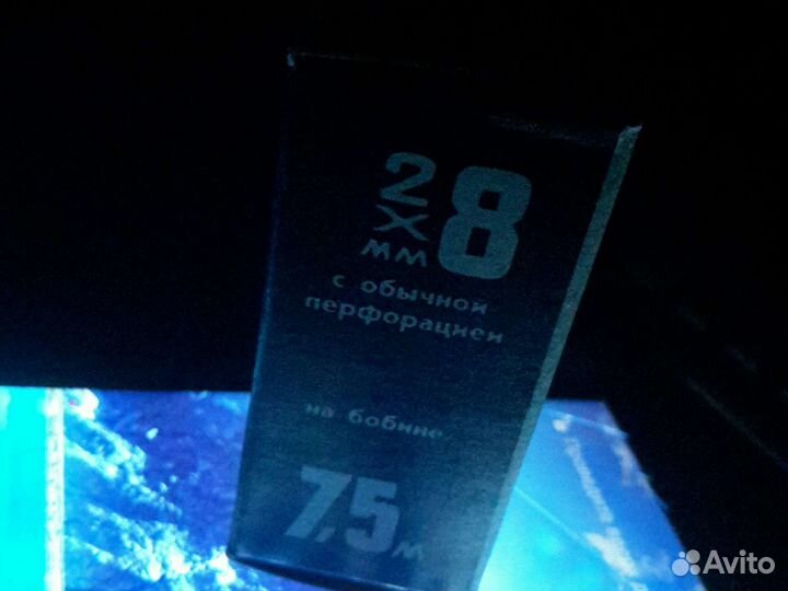 Просроченная кинопленка 2 на 8 чб