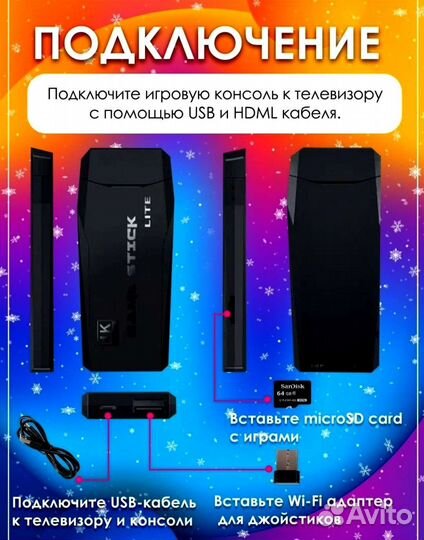 Игровая приставка wireless data frog dendy sega