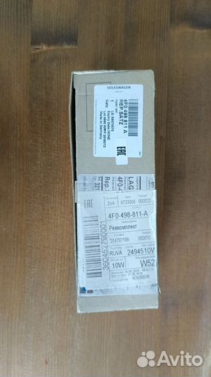 Наконечник рулевой тяги Audi, VAG