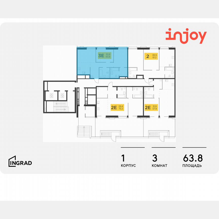 3-к. квартира, 63,8 м², 2/12 эт.