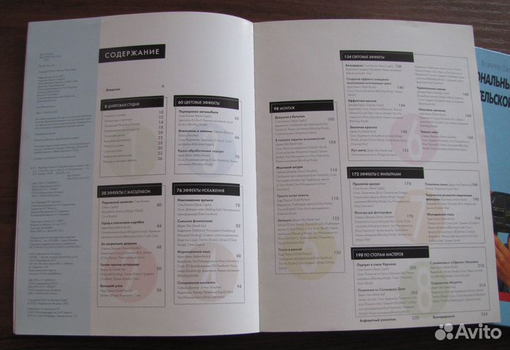 Книги для фотолюбителей и профессионалов