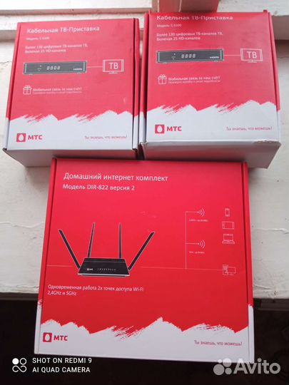 Цифровая тв приставка с wifi МТС