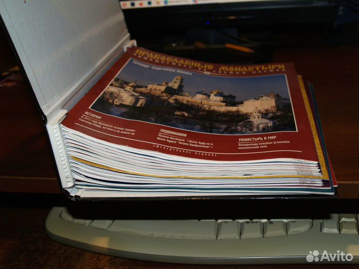 Журналы православные. Коллекция