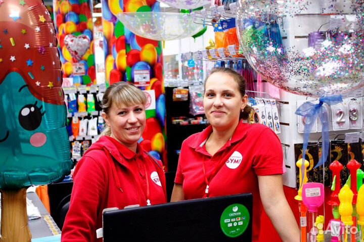 Продавец консультант все для праздника