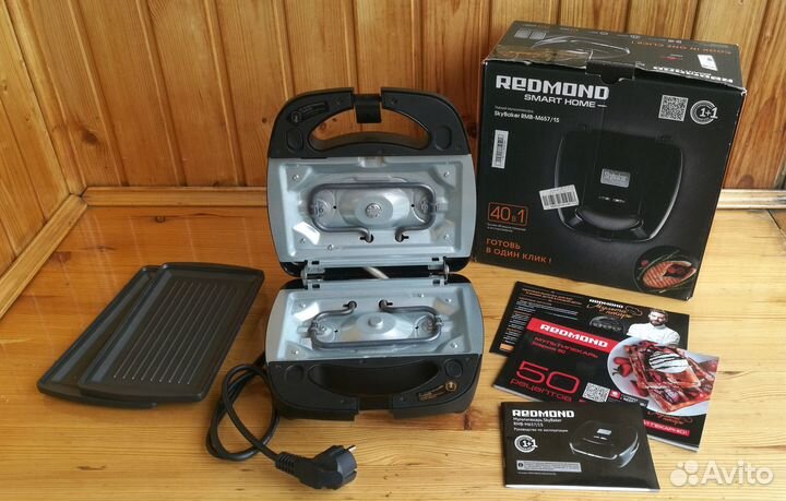 Мультипекарь Redmond Skybaker RMB-M657/1S