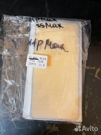 Стекло на iPhone 11 MAX / XS - 10 шт