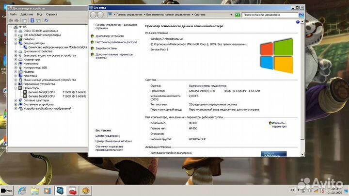 Ноутбук HP CQ 60
