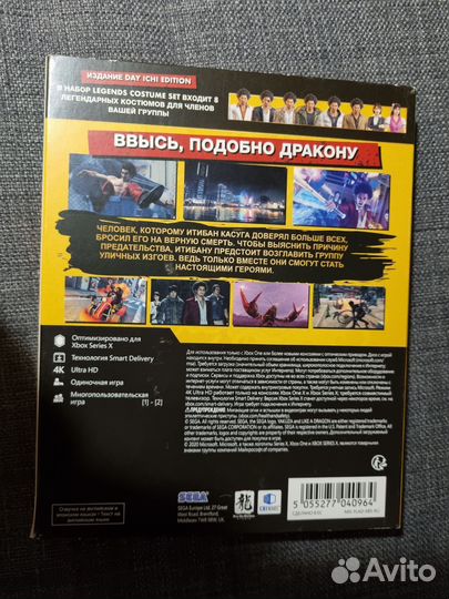 Yakuza: Like a Dragon xbox (стилбук)