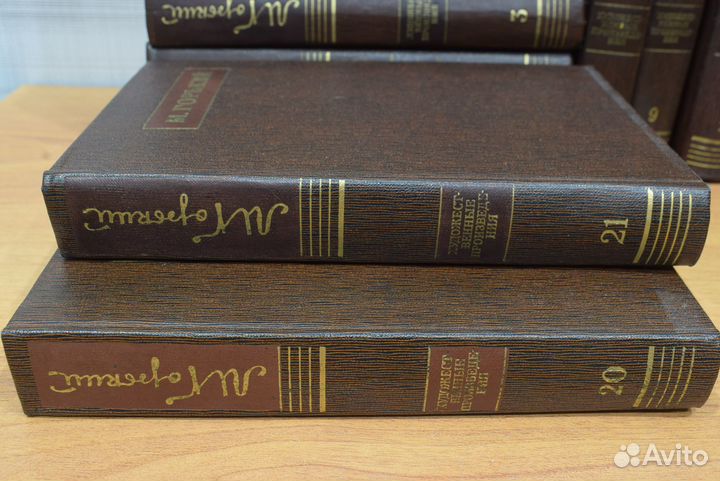 Максим Горький собрание сочинений 25 томов