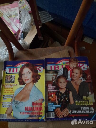 Журнал Тв парк