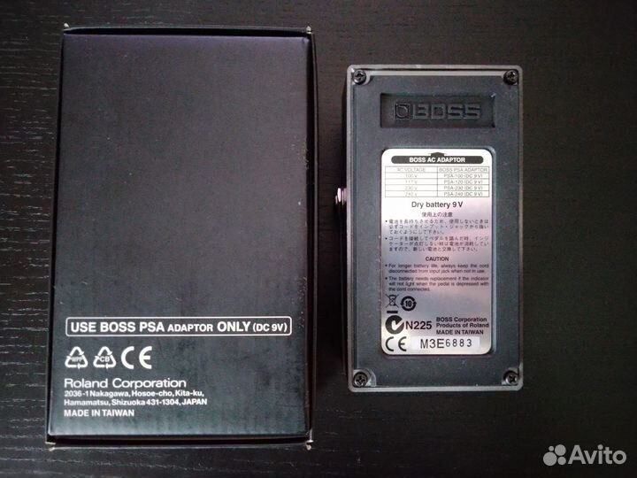 Boss MT-2 metal zone