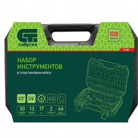 Набор инструментов сибртех 1/2", 1/4" 108 предмет