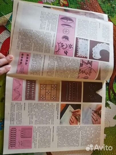 Книга/издание 1993. винтаж. Машинная вышивка