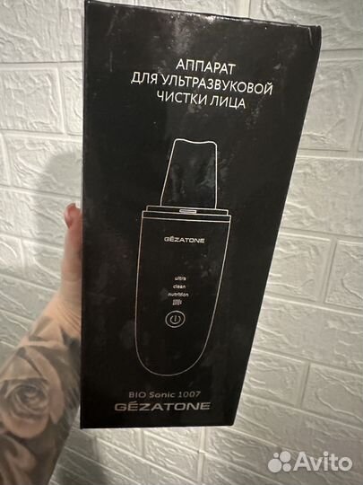 Аппарат для ультразвуковой чистки