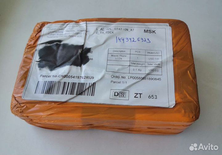 Дисплей Huawei Nova Y90