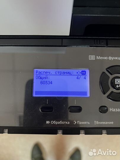 Принтер лазерный мфу