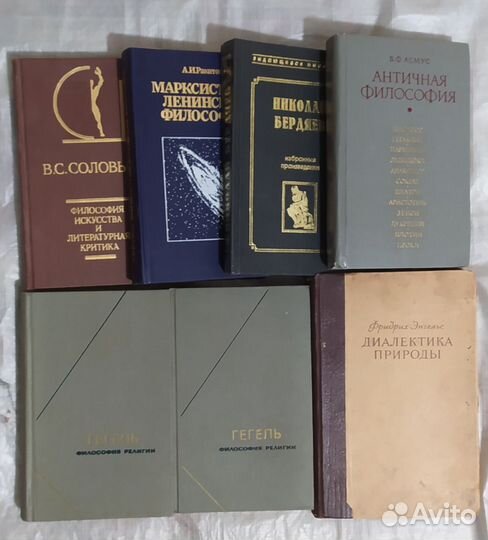 Философская литература
