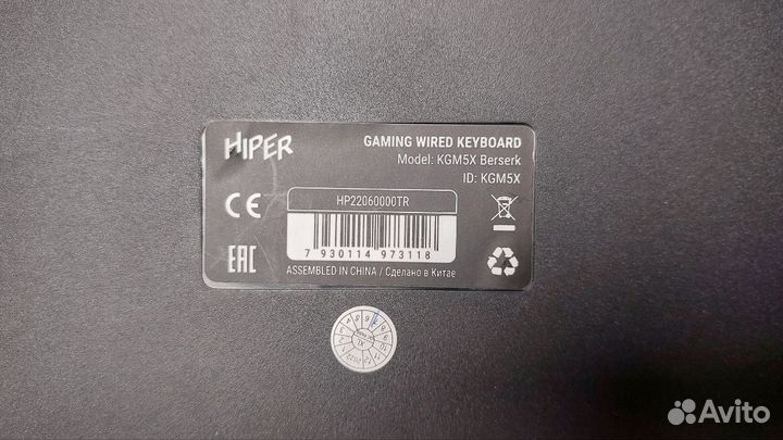 Клавиатура Hiper KGM5X Berserk