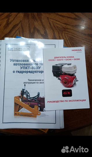 Установка для прокола грунта