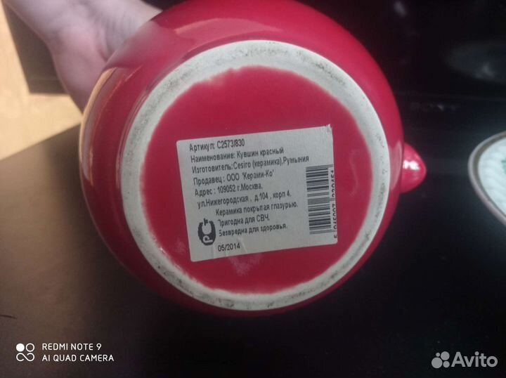 Бокалы, креманки, рюмка