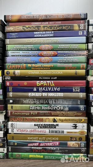 DVD диски с фильмами