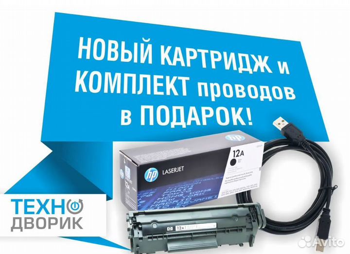 Принтер HP Laserjet Pro 400 Color M451dn цветной